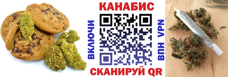 Canna-Cookies конопля  Октябрьский 