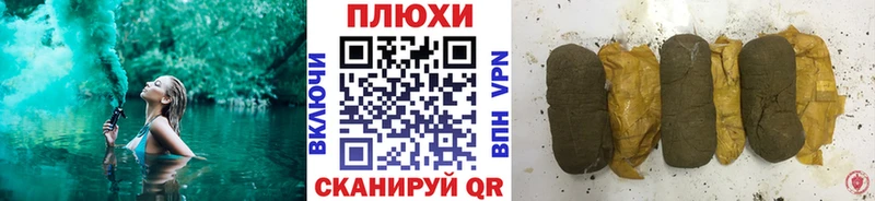 kraken ссылки  Октябрьский  ГАШ 40% ТГК 