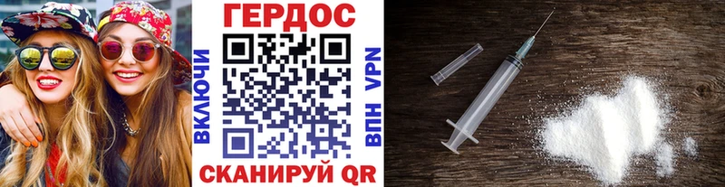 что такое   Октябрьский  Героин белый 