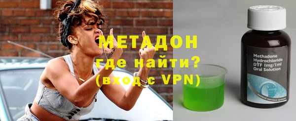 первитин Белоозёрский