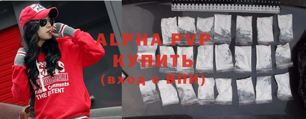 apvp Богданович
