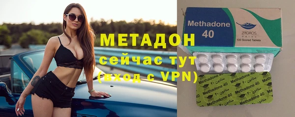 кокаин колумбия Богородск