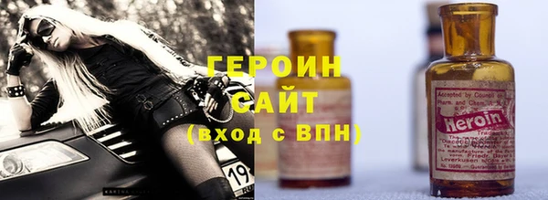 кокаин колумбия Богородск