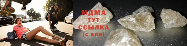 кокаин колумбия Богородск
