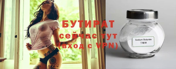 таблы Богородицк