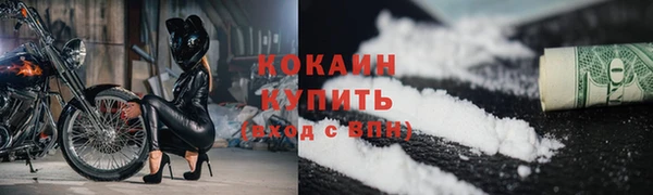 кокаин колумбия Богородск