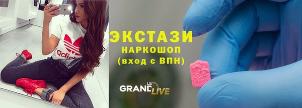 кокаин колумбия Богородск