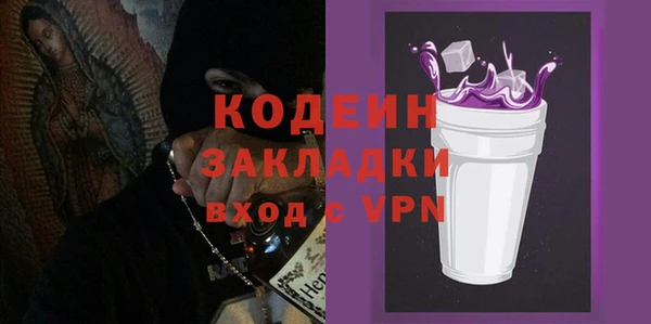 кокаин колумбия Богородск