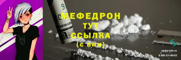 кокаин колумбия Богородск