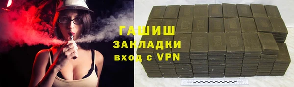 кокаин колумбия Богородск