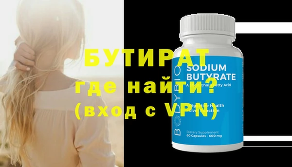 кокаин колумбия Богородск