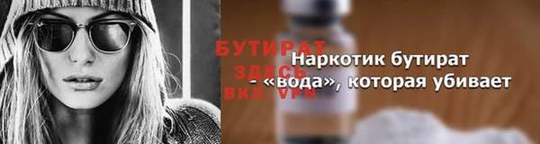 кокаин колумбия Богородск