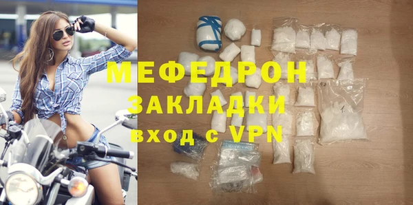 таблы Богородицк