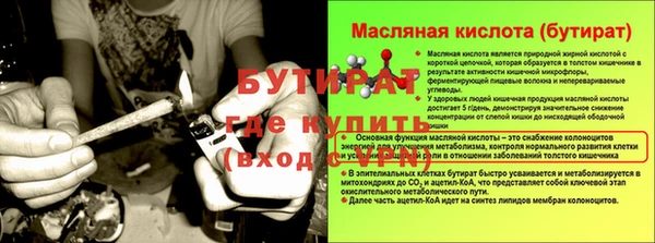 кокаин колумбия Богородск