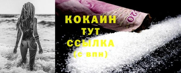 кокаин колумбия Богородск