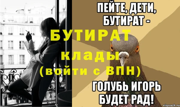 таблы Богородицк