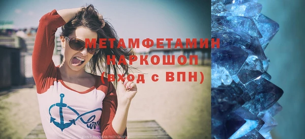 кокаин колумбия Богородск