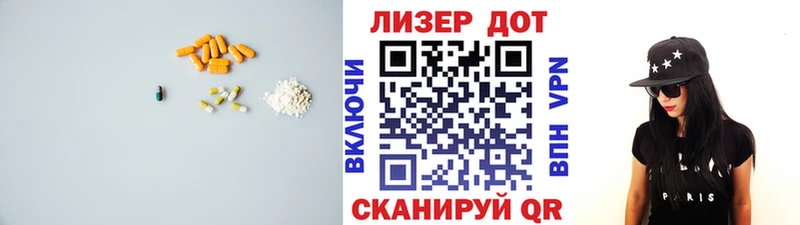ЛСД экстази кислота Октябрьский