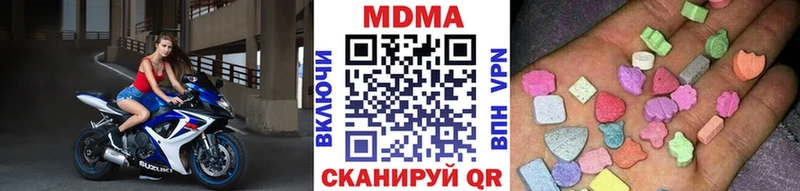 мега ТОР  Октябрьский  МДМА VHQ 