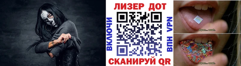 Марки 25I-NBOMe 1,5мг  Октябрьский 