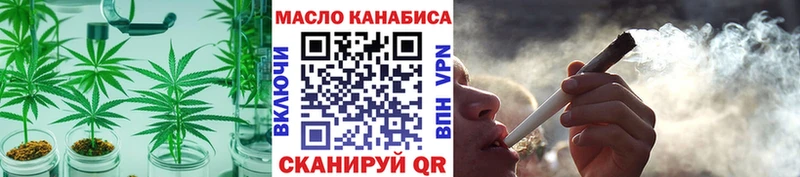 ТГК вейп с тгк  Октябрьский 